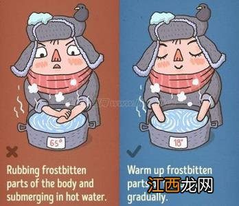 9个错误的急救知识 别让你的善意变成伤害