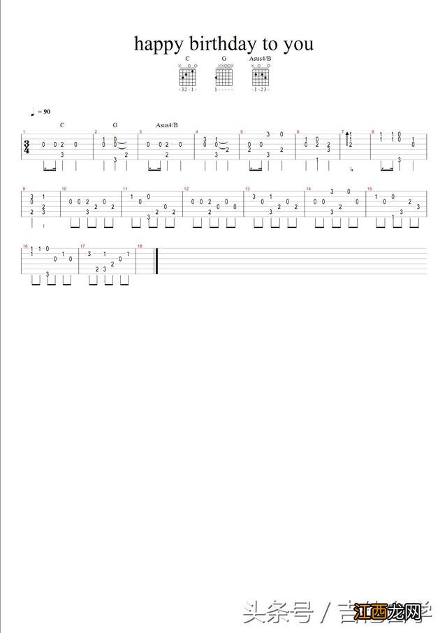 初学吉他谱合集 吉他谱初学者入门教程