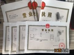 工商注册地址变更需要登记吗