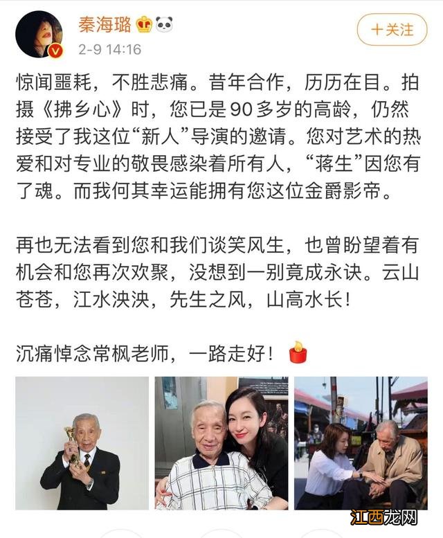 仙风道骨的张三丰 张三丰最可爱瞬间是什么