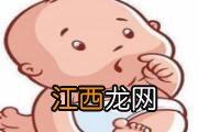 母乳性黄疸是什么原因引起 母乳性黄疸对宝宝的危害