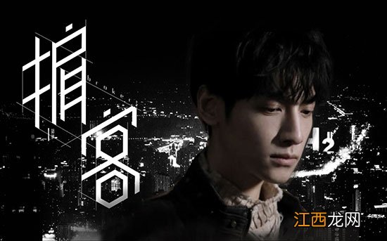 掮客电视剧上映时间 掮客主要演员