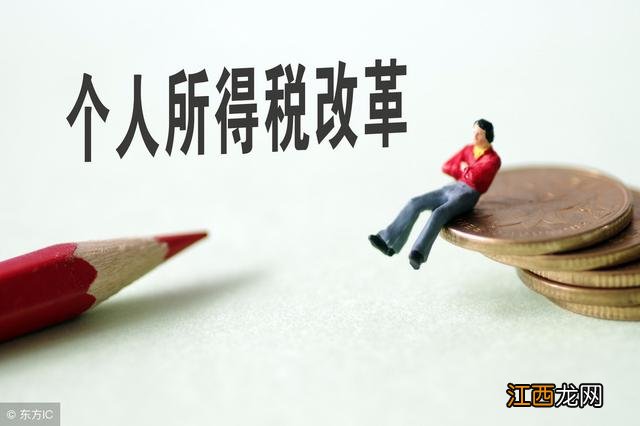 个税速算扣除数 个税计算中速算扣除数