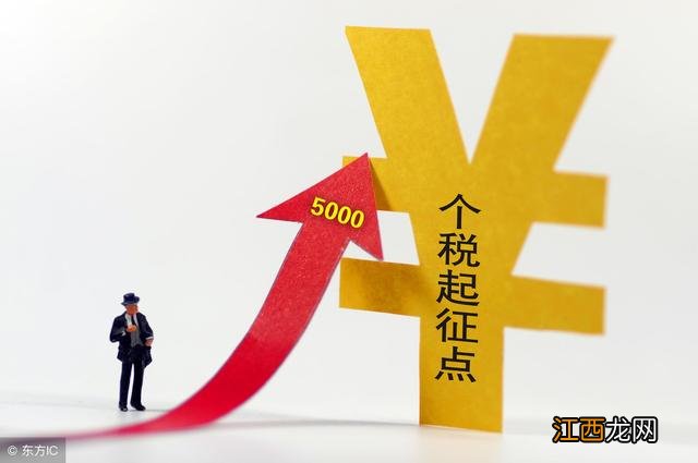 个税速算扣除数 个税计算中速算扣除数