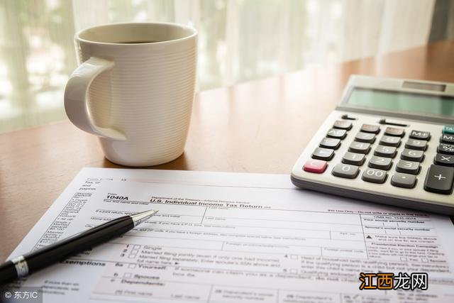 个税速算扣除数 个税计算中速算扣除数