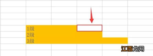 个税速算扣除数 个税计算中速算扣除数