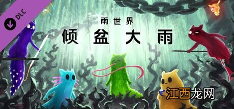 《火纹 Engage》发售 / 《怪猎：崛起》加入XGP / 《流浪地球 2》上映 | 下周玩什么