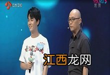 陈晓宇非诚勿扰哪一期 陈晓宇参加非诚勿扰第几期