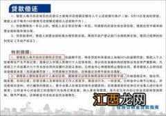 怎么才能使用公积金贷款 公积金贷款需要什么条件