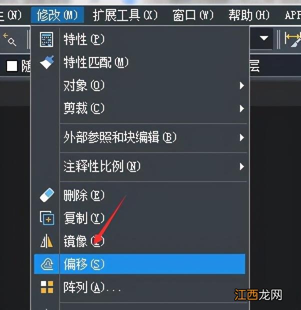 cad偏移快捷键怎么用 cad多重偏移快捷键命令