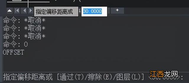 cad偏移快捷键怎么用 cad多重偏移快捷键命令