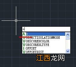 cad偏移快捷键怎么用 cad多重偏移快捷键命令