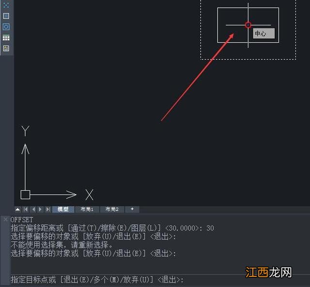 cad偏移快捷键怎么用 cad多重偏移快捷键命令