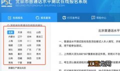 教资考试成绩什么时候公布