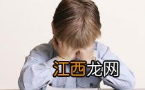 学生该如何有效克服自卑