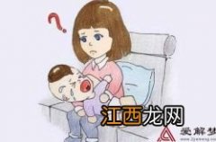 做梦梦见老婆怀孕代表什么 梦见老婆怀孕了什么意思