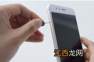 华为手机取卡怎么取卡