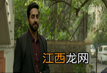 印度调音师演员表 印度调音师的主演有哪些