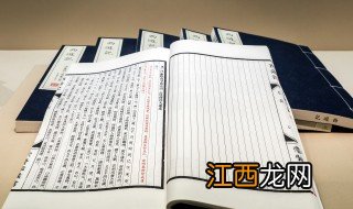 菽字取名寓意 菽字的含义