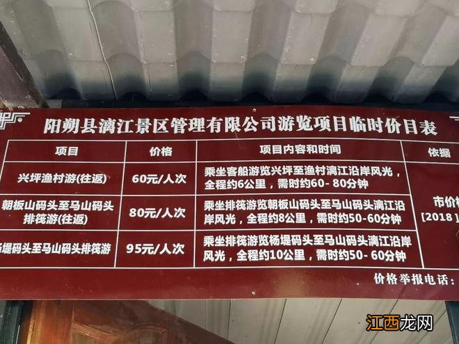 广西桂林阳朔自由行，4个人5天4晚花了4000元，贵不贵？