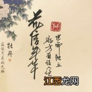 桃李年华是指女子多少岁