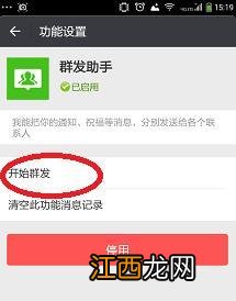 你有微信置顶吗 多好的关系才能微信置顶