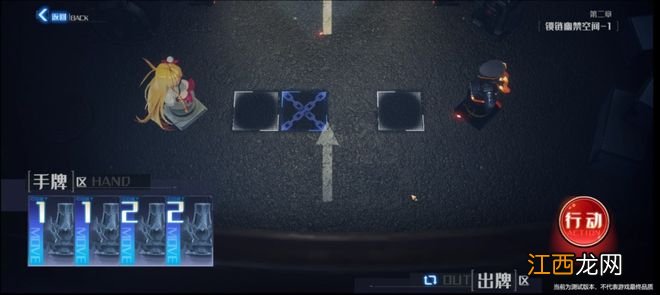 《代号MA》“戴冠测试”试玩：重回二次元萌新时代