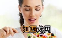 考生饮食让“安全”先行