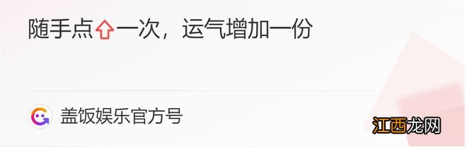 港星林峯为内地富婆庆生!送蛋糕亲手戴皇冠,花园别墅奢华似宫殿