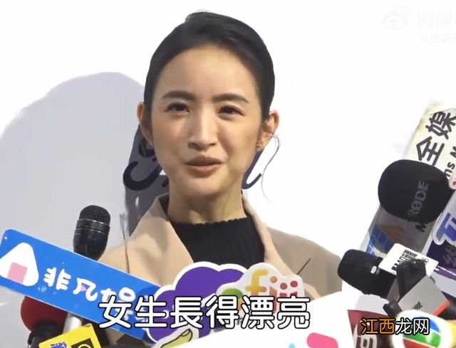 林依晨恭喜胡歌得女，当面被问黄曦宁像她和杨幂，高情商回应获赞