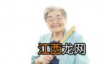 高血压患者要如何健身