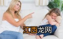 提升孩子的心理承受力