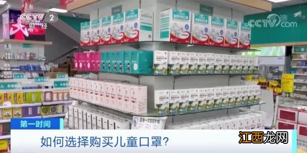 白色蓝色黑色口罩 粉色口罩防晒吗