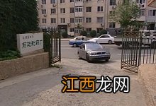 女总裁开宝马车撞自行车什么电视剧 女总开宝马撞自行车出自哪里