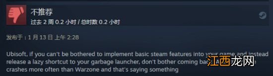 《全境封锁2》今日在Steam重新发售 褒贬不一锁国区