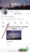 快手上怎么删除自己的作品视频