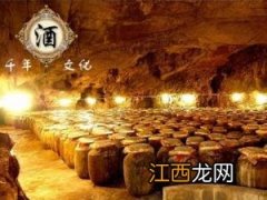 科学藏酒的正确方法：白酒的窖藏时间