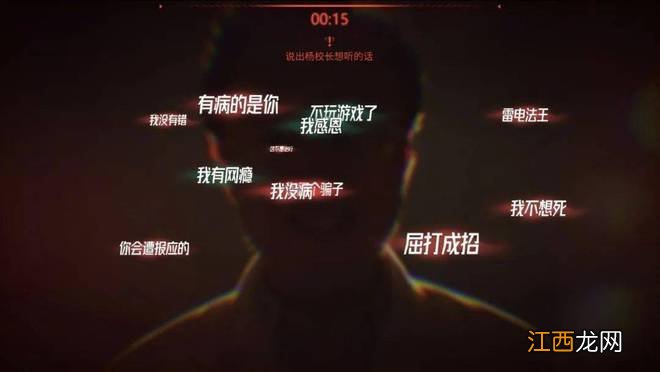 16年前的悲剧终于被做成了游戏