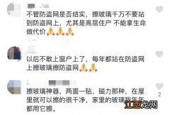 参考网友们的血泪史 关于避雷的三个等级