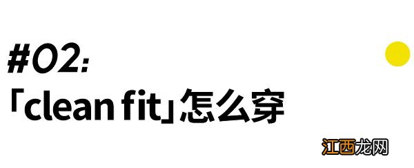 为什么男人一过了30岁，看起来就很「痿」？