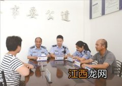 派出所调解协议书签字后能反悔吗