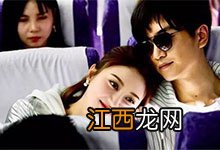 一场遇见爱情的旅行那个台播出 一场遇见爱情的旅行播出平台