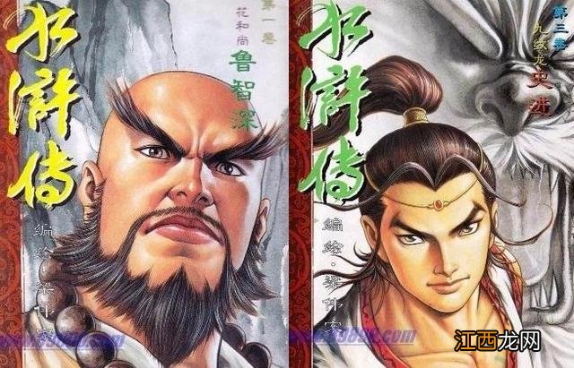 最堪豪侠的水浒好汉 在水浒传中史进的性格特点