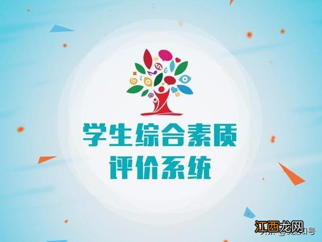 学生综合素质评价表家长评价怎么写 中学生综合素质评价家长评语共5篇