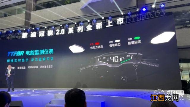 雅迪发布冠能2.0电动车 电动车雅迪冠能最新版