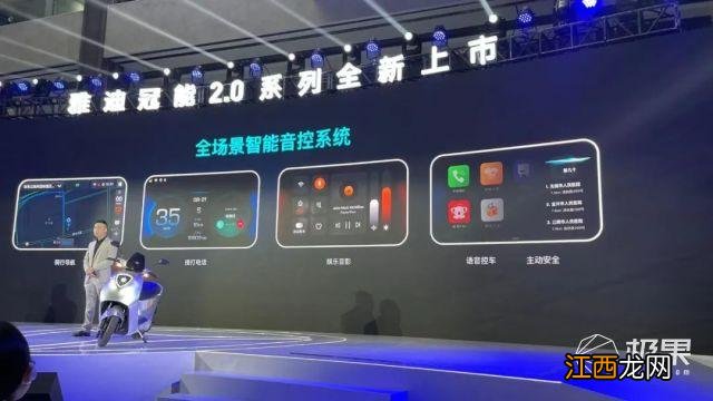 雅迪发布冠能2.0电动车 电动车雅迪冠能最新版