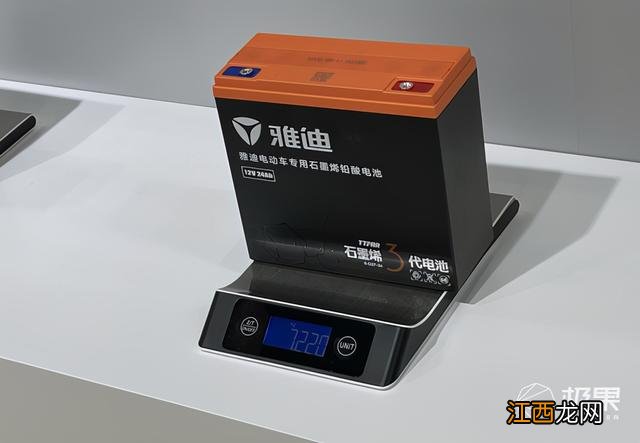 雅迪发布冠能2.0电动车 电动车雅迪冠能最新版