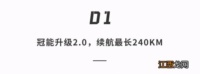 雅迪发布冠能2.0电动车 电动车雅迪冠能最新版