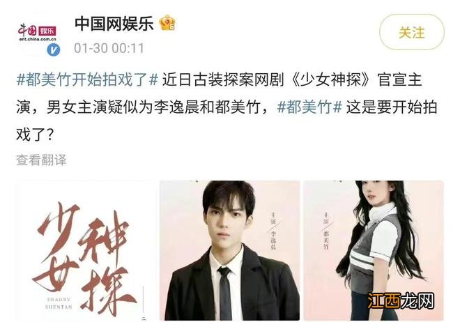 都美竹开始拍戏了!金主为其量身定做网剧,男主酷似吴亦凡