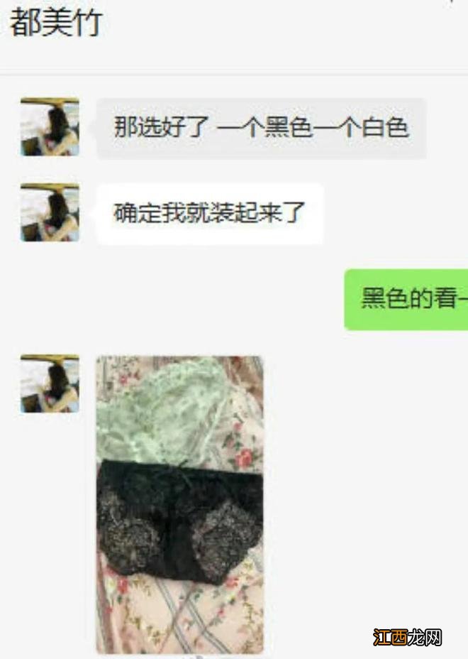 都美竹开始拍戏了!金主为其量身定做网剧,男主酷似吴亦凡